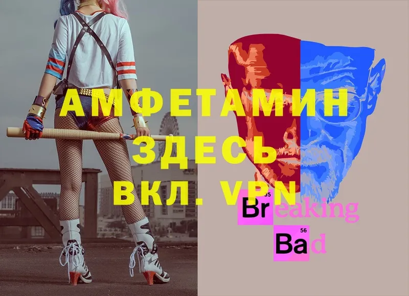 Amphetamine 97% Бор